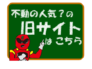 不用品回収 遺品整理 エコ･ワールド　旧サイト